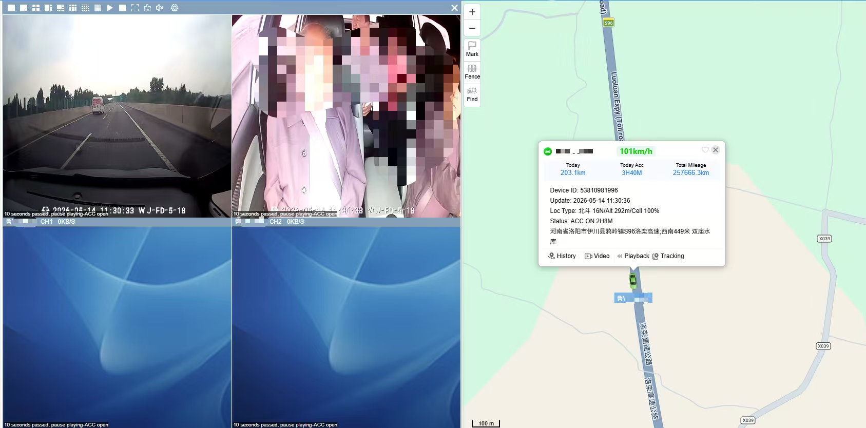 Video Surveillance Device.png